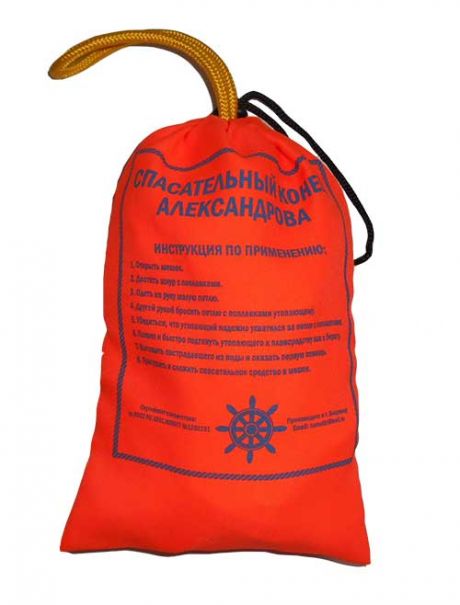 Конец Александрова Конец Александрова