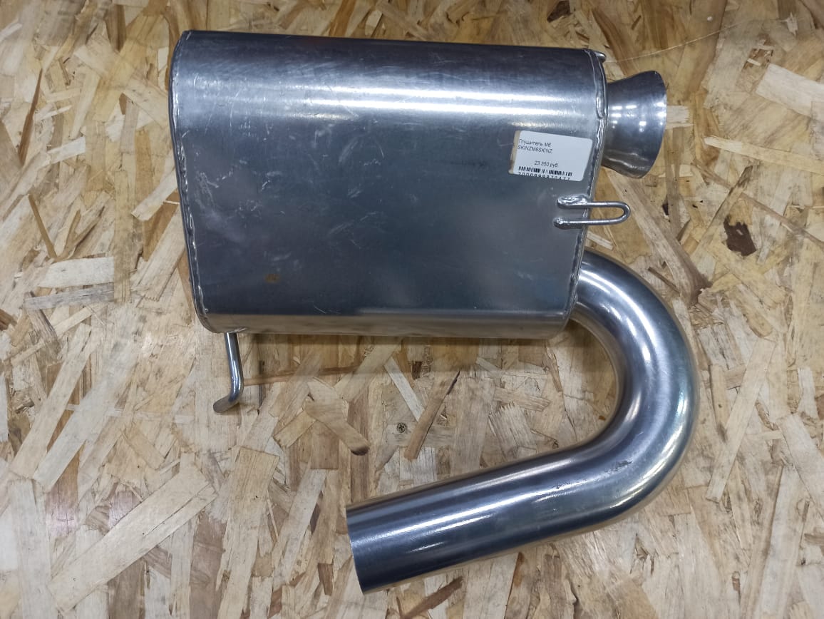 Глушитель M6 SKINZ Глушитель M6 SKINZ