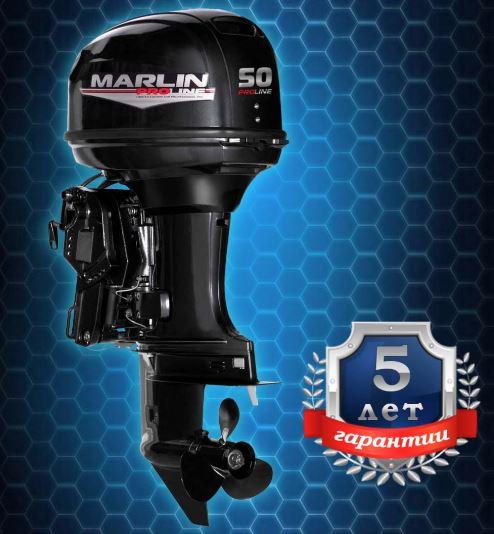 Мотор лодочный подвесной Marlin 2-х тактный MP 50 AERTS Pro Line Мотор лодочный подвесной Marlin 2-х тактный MP 50 AERTS Pro Line