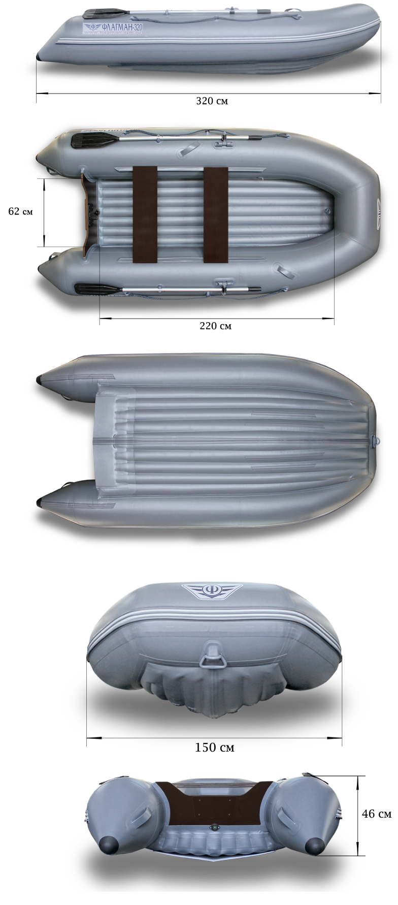 Лодка надувная ПВХ Флагман 320 (Серо-синий) Лодка надувная ПВХ Флагман 320 (Серо-синий)