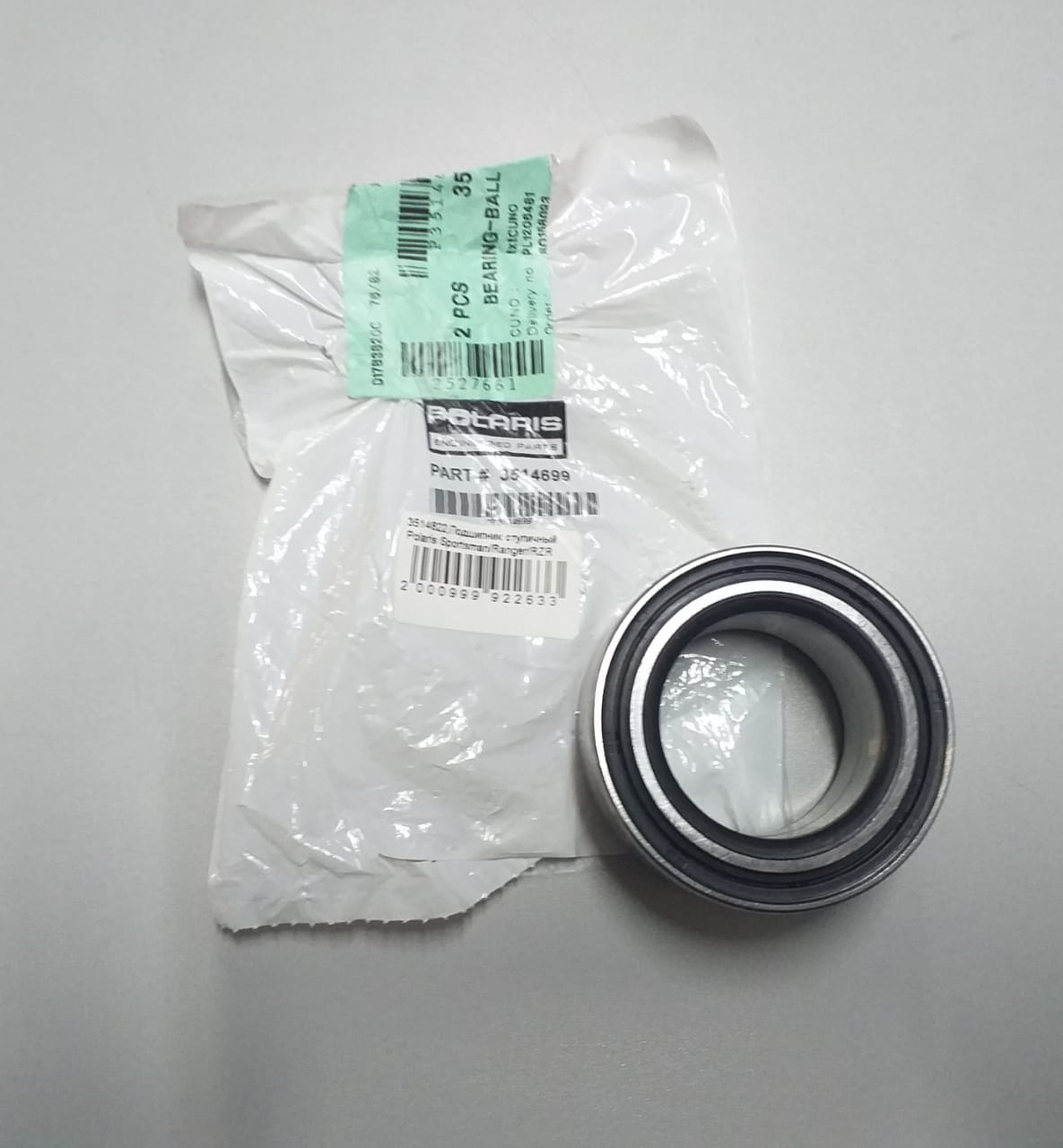 Подшипник ступичный Polaris Sportsman/Ranger/RZR 1000 XP Подшипник ступичный Polaris Sportsman/Ranger/RZR 1000 XP