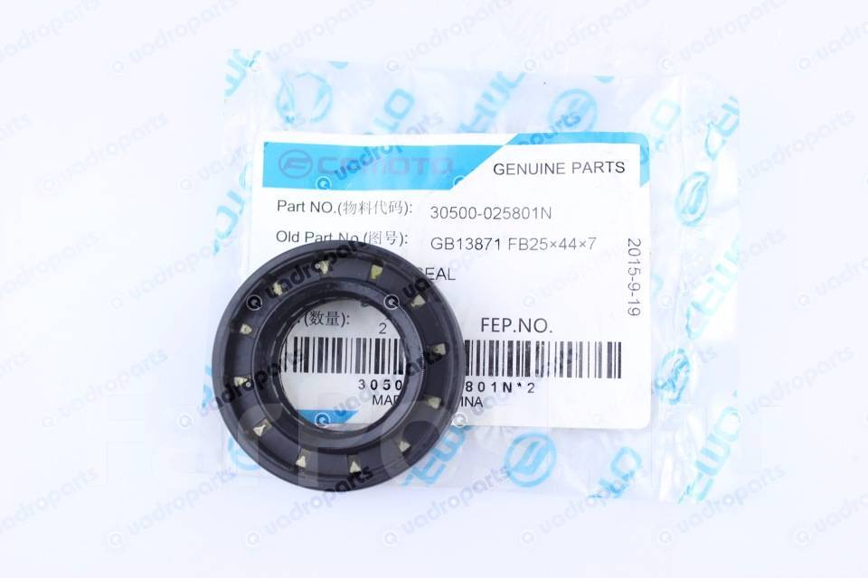 Сальник CFMOTO 44х25х7 Рулевая колонка Верхний CFMOTO Сальник CFMOTO 44х25х7 Рулевая колонка Верхний CFMOTO