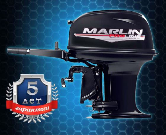 Мотор лодочный подвесной Marlin 2-х тактный MP 50 AMH Pro Line Мотор лодочный подвесной Marlin 2-х тактный MP 50 AMH Pro Line