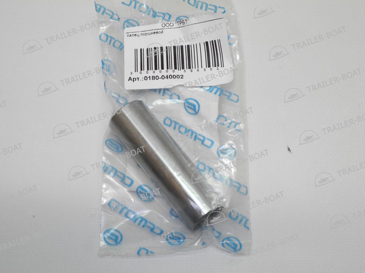 Палец поршневой к квадроциклу CFMOTO Х8 Палец поршневой к квадроциклу CFMOTO Х8