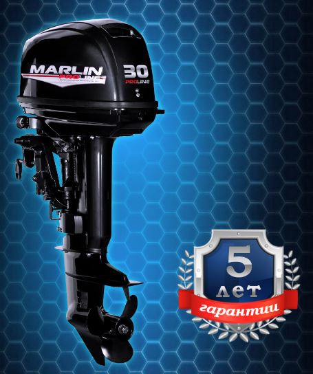 Мотор лодочный подвесной Marlin 2-х тактный MP 30 AWRS Pro Line Мотор лодочный подвесной Marlin 2-х тактный MP 30 AWRS Pro Line