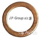 Прокладка сливного винта 13*8 мм