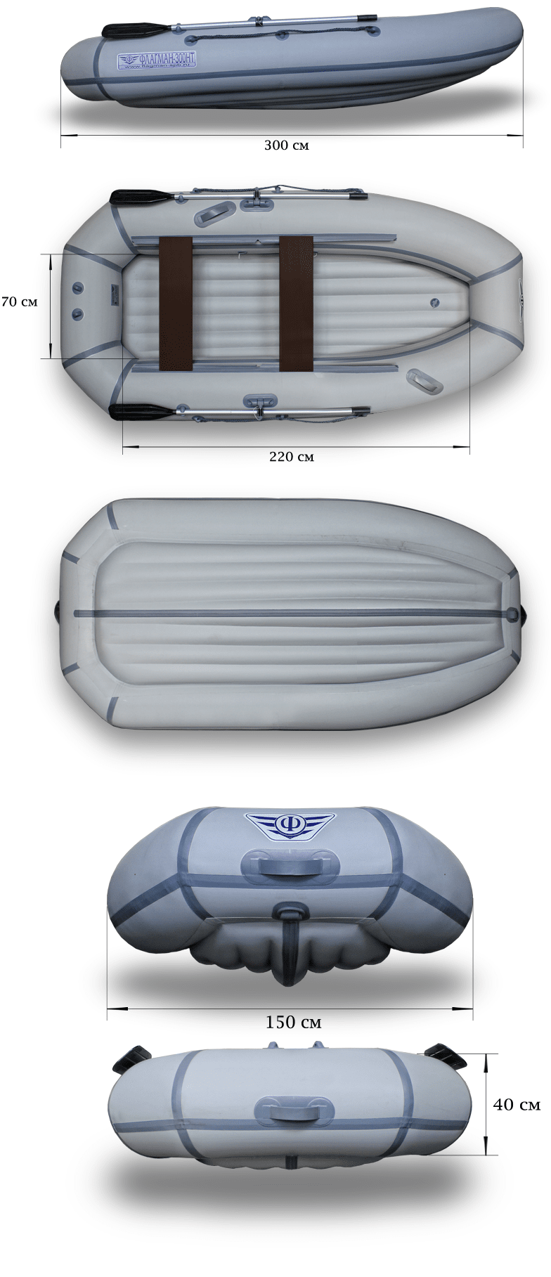 Лодка надувная ПВХ Флагман 300 НТ Лодка надувная ПВХ Флагман 300 НТ