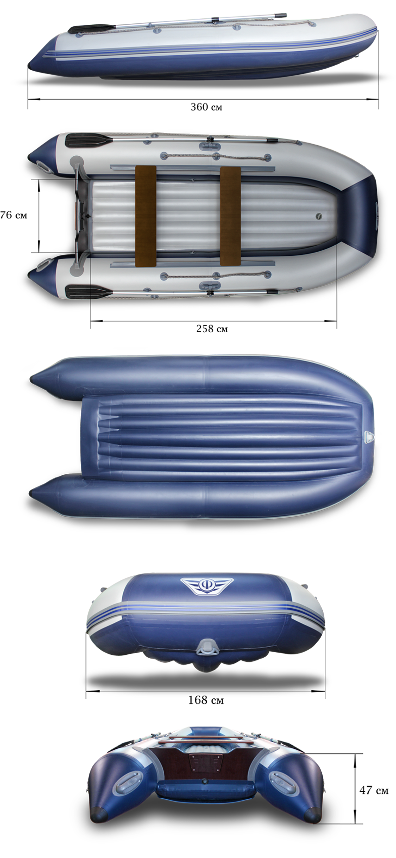 Лодка надувная ПВХ Флагман 360 U Лодка надувная ПВХ Флагман 360 U