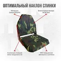 Кресло в лодку/катер kr-nato (NATO)