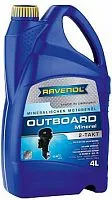 Масло RAVENOL 2Т для ПЛМ Минеральное моторное 4л 