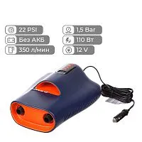 Насос электрический Skipper SK-767 1,3 Bar  