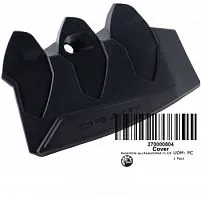 Крышка двигателя верхняя (пластиковый кожух)