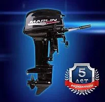 Мотор лодочный подвесной Marlin 2-х тактный MP 9,9 AMHS Pro Line Force 