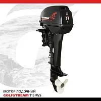 Мотор лодочный подвесной GOLFSTREAM T15FWS