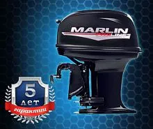 Мотор лодочный подвесной Marlin 2-х тактный MP 50 AWR Pro Line