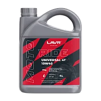 Масло LAVR MOTO RIDE UNIVERSAL 4T 10W-40 полусинтетическое моторное 4 л. (для мотоцикла)