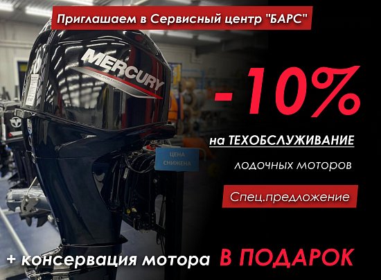 Как продлить срок службы мотора и избежать дорогостоящего кап. ремонта?