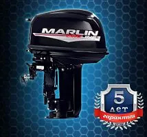 Мотор лодочный подвесной Marlin 2-х тактный MP 30 AWR Pro Line