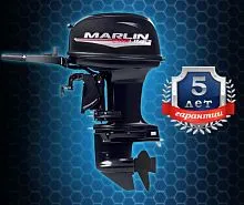 Мотор лодочный подвесной Marlin 2-х тактный MP 50 AMHS Pro Line
