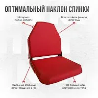 Кресло в лодку/катер kr-krasn (Красное)