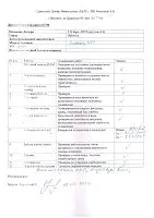 Мотор лодочный подвесной Yamaha 40 VEO S (Б/У)