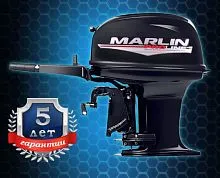 Мотор лодочный подвесной Marlin 2-х тактный MP 50 AMH Pro Line
