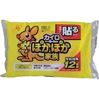 Грелка универсальная IRIS (прямоугольная 10 шт. срок действия 12 часов) Япония