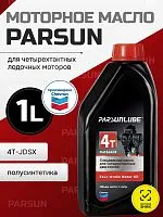 Масло PARSUN 4Т-JDSX Полусинтетическое моторное 1л 