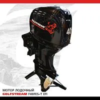 Мотор лодочный подвесной GOLFSTREAM F40FES-T EFI