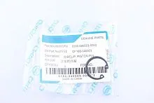 Кольцо стопорное поршневого пальца CFMOTO CF500, X5, X6