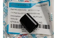 Втулка дистанционная для подвески глушителя CFMOTO  CF500. X5. X6