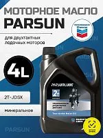 Масло PARSUN 2Т-JDSX Минеральное моторное 4л 