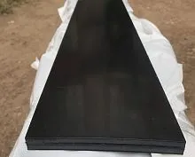 Накладка пластиковая д/дна саней на лыжах Бьюско