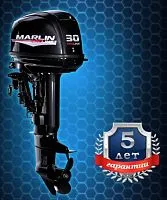 Мотор лодочный подвесной Marlin 2-х тактный MP 30 AWRS Pro Line