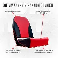 Кресло в лодку/катер NovgKrasn (Красное)