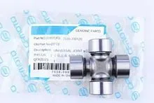 Крестовина 22*50 (малая) CFMOTO CF500, X6, X8, X5, Z8, Z10