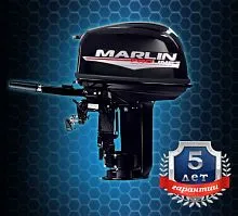 Мотор лодочный подвесной Marlin 2-х тактный MP 30 AMH Pro Line (без редуктора под водомет)
