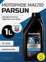 Масло PARSUN 2Т-JDSX Минеральное моторное 1л 