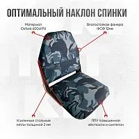 Кресло в лодку/катер kr-kukla (Кукла)