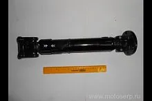 Вал карданный задний к квадроциклу CFMOTO CF500, X5. X6