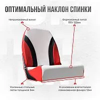 Кресло в лодку/катер NovgTrKr