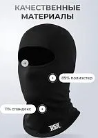 Подшлемник RSX R1 Light Black 2026