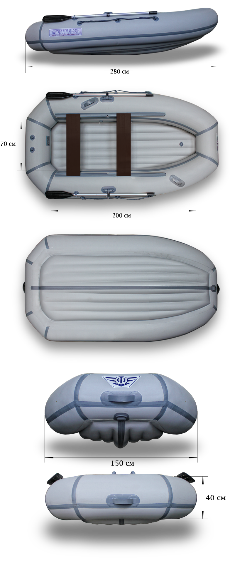 Лодка надувная ПВХ Флагман 280 НТ Лодка надувная ПВХ Флагман 280 НТ