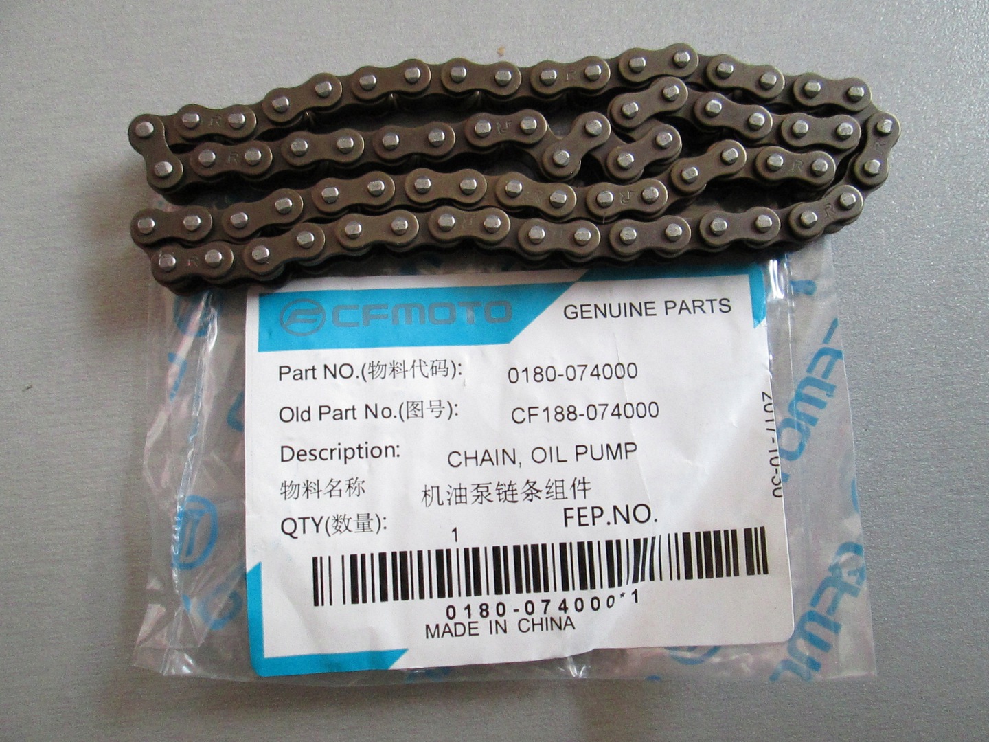 Цепь приводная к квадроциклу CFMOTO CF500/X5/X6 Цепь приводная к квадроциклу CFMOTO CF500/X5/X6