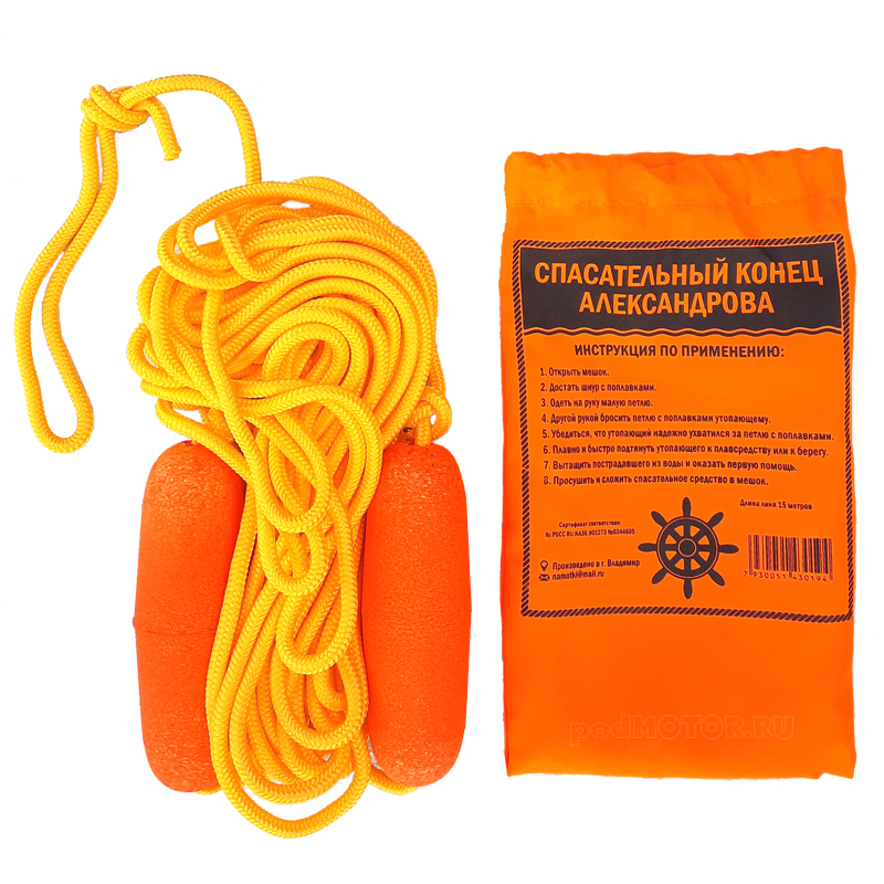 Конец Александрова 6мм/20м Адмирал Конец Александрова 6мм/20м Адмирал