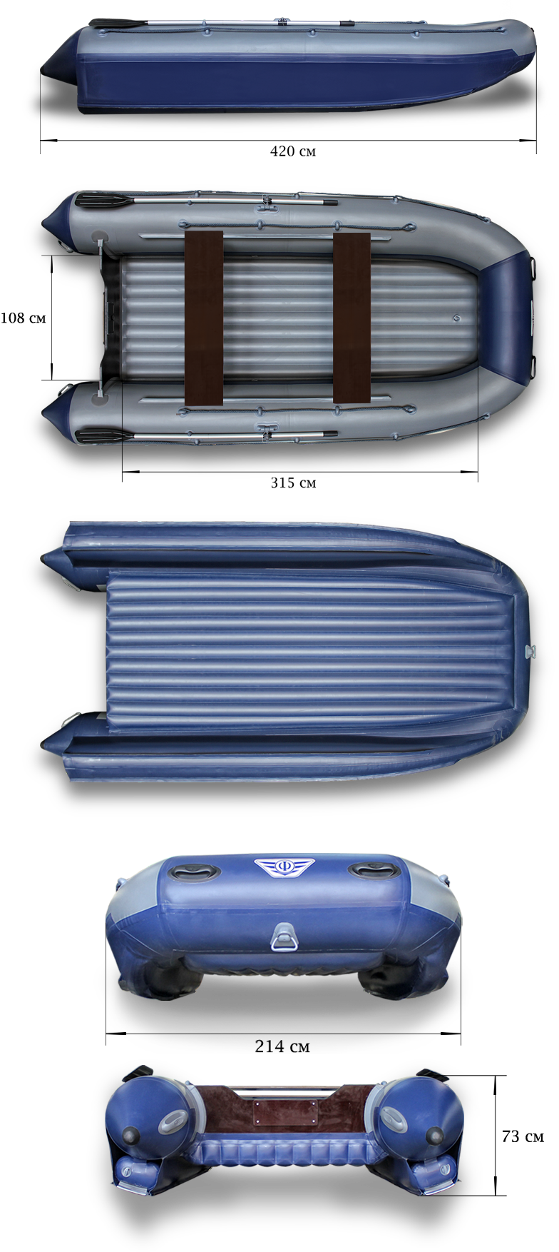 Лодка надувная ПВХ Флагман 420 К Лодка надувная ПВХ Флагман 420 К