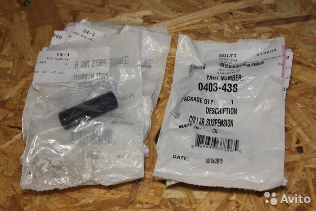 Втулка передних рычагов металл Arctic Cat 1000 Втулка передних рычагов металл Arctic Cat 1000