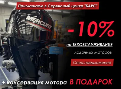 Как продлить срок службы мотора и избежать дорогостоящего кап. ремонта?