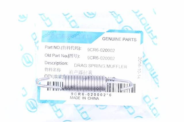 Пружина глушителя CFMOTO CF500, X5, X6 Пружина глушителя CFMOTO CF500, X5, X6