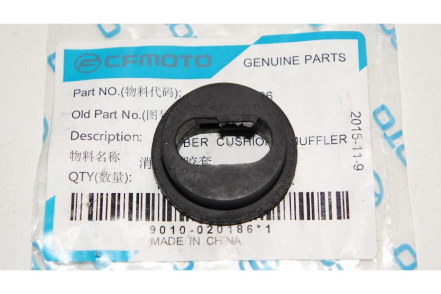 Втулка для подвески глушителя резиновая CFMOTO  CF500, X5, X6 Втулка для подвески глушителя резиновая CFMOTO  CF500, X5, X6